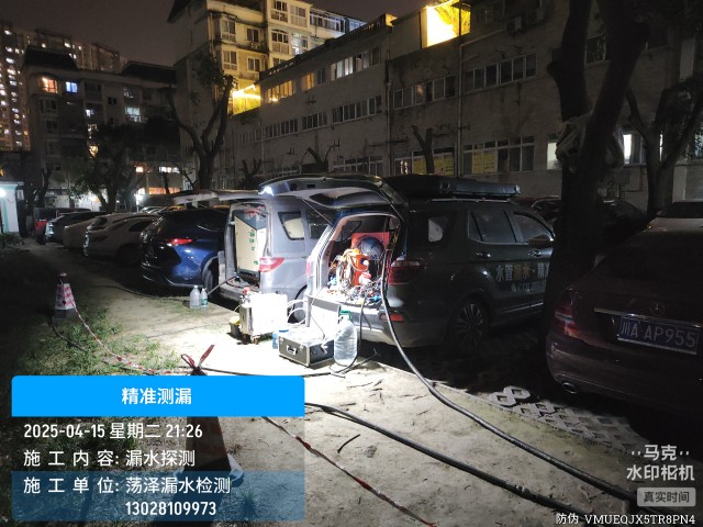 盐边县消防水管漏水检测维修公司电话